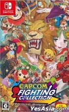 CAPCOM FIGHTING COLLECTION (日本版) 