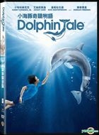 Dolphin Tale (2011) (DVD) (Hong Kong Version)