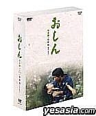 YESASIA: おしん 完全版 試練編 東京・佐賀 ５枚 ＜NHK DVD＞ 完全版