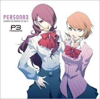 YESASIA: Character Drama CD - Persona 3 Vol.4 (Japan Version) CD