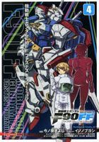 Mobile Suit Gundam F90: Fastest Formula 4