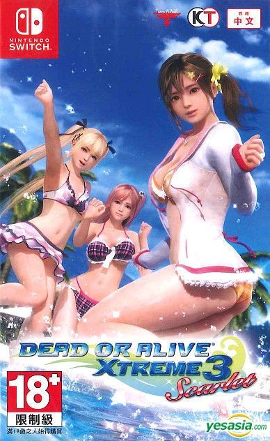 dead or alive xtreme 3 asian version dead or alive xtreme 3 asian version