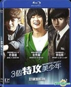 3個特攻美少年 (2013) (Blu-ray) (香港版) 