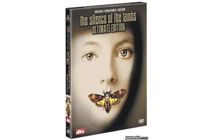 YESASIA THE SILENCE OF THE LAMBS DTS Ultimate Edition Limited