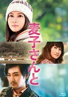 Mugiko-san to (DVD) (Special Edition) (Japan Version)