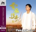 Yun Fei Legend 2 (AQCD) (China Version)