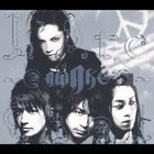 AWAKE (Japan Version)