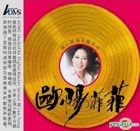 Ouyang Fei Fei - Best Of Hai Shan Records (ADMS)