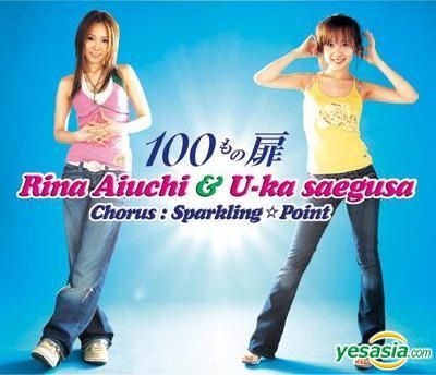 YESASIA: 100 もの扉 (通常盤)(日本版) CD - 愛内里菜, 三枝夕夏