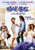 My Life In Ruins (DVD) (Hong Kong Version)
