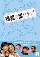 First Wives Club (DVD) (Boxset 1) (日本版) 