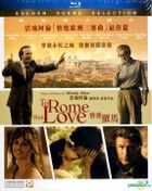 To Rome with Love (2012) (Blu-ray) (Hong Kong Version)