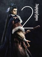 Thunderbolt Fantasy Torikenyuki 2 (Blu-ray) (Limited Edition)(Japan Version)