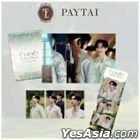 The Next Prince The Series : 2nd Busking - Photoset E