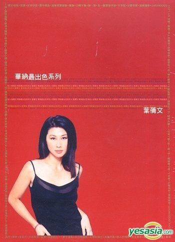 YESASIA : 葉蒨文- 最出色系列精選(3CD + Karaoke DVD) 鐳射唱片