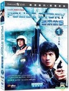 警察故事 (1985) (DVD) (高數數碼修復) (香港版) 