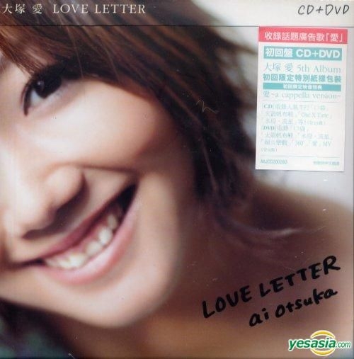 YESASIA: Love Letter (ALBUM+DVD)(Hong Kong Version) CD - Otsuka Ai