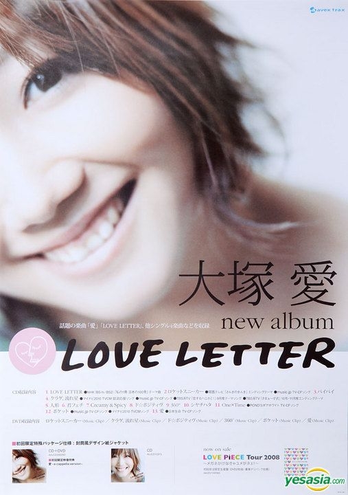 Yesasia Otsuka Ai Love Letter Original Poster Hong Kong Version Photoposterfemale Stars 5058