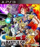 Dragon Ball Z Battle of Z (Japan Version)