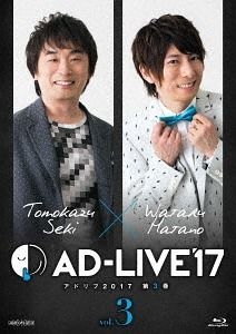 Yesasia Ad Live 17 Vol 3 Tomokazu Seki X Wataru Hatano Blu Ray Japan Version Blu Ray Hatano Wataru Seki Tomokazu Japan Tv Series Dramas Free Shipping