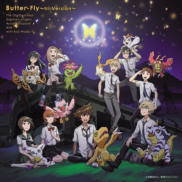 DIGIMON ADVENTURE TRI: THE COMPLETE MOVIE COLLECTION Is Available For  Pre-Order Now