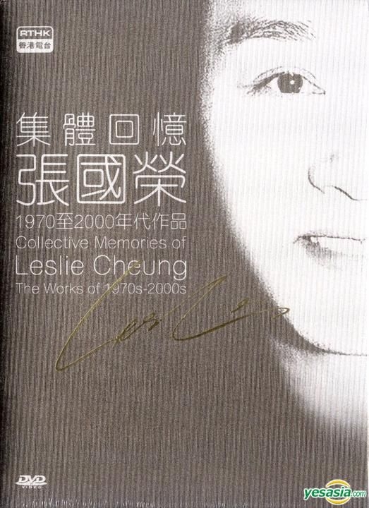 YESASIA : 集体回忆- 张国荣(限量版) (香港版) no . 1000 DVD - 张国荣