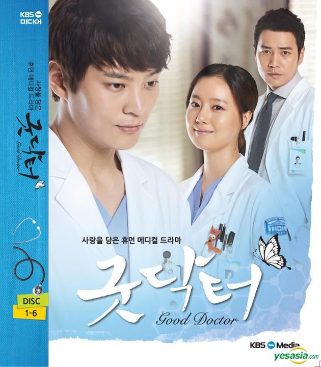 YESASIA: Good Doctor (DVD) (12-Disc) (英語字幕付) (KBS TV ドラマ