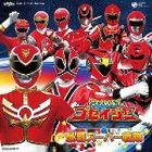 Tensou Sentai Goseiger & New Super Sentai  (Japan Version)