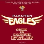 Tohoku Rakuten Golden Eagles 5th Anniversary Song Of Rakuten Golden Eagles  (ALBUM+DVD)(First Press Limited Edition)(Japan ...