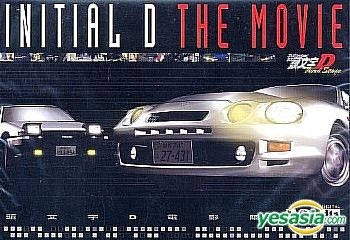 YESASIA: Initial D Third Stage (Movie Version) (Cantonese Version