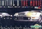 Initial D Third Stage - The Movie