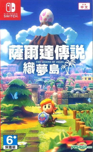 YESASIA: The Legend of Zelda: Link's Awakening (Asian Chinese