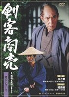 KENKAKU SHOBAI DAI 5 SERIES 9-10 (Japan Version)