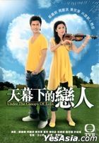 天幕下的戀人 (2005) (DVD) (1-20集) (完) (中英文字幕) (TVB劇集) 
