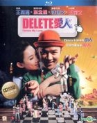 Delete My Love (2014) (Blu-ray) (Hong Kong Version)