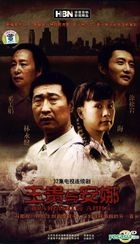 Wanggui & Anna (DVD) (End) (China Version)