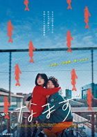 Maggie  (DVD) (Japan Version)