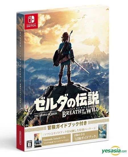 YESASIA: The Legend of Zelda Breath of the Wild (Guide Book Set) (Japan  Version) - Nintendo, Nintendo - Nintendo Switch Games - Free Shipping -  North America Site