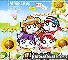 Minihamus no ai no uta (Japan Version)