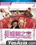 Fractured Follies (1988) (Blu-ray) (Hong Kong Version)