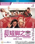 Fractured Follies (1988) (Blu-ray) (Hong Kong Version)