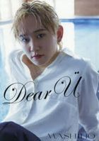 Mashiho 写真集 Dear U