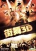 StreetDance 3D (DVD) (2D Version)  (Hong Kong Version)