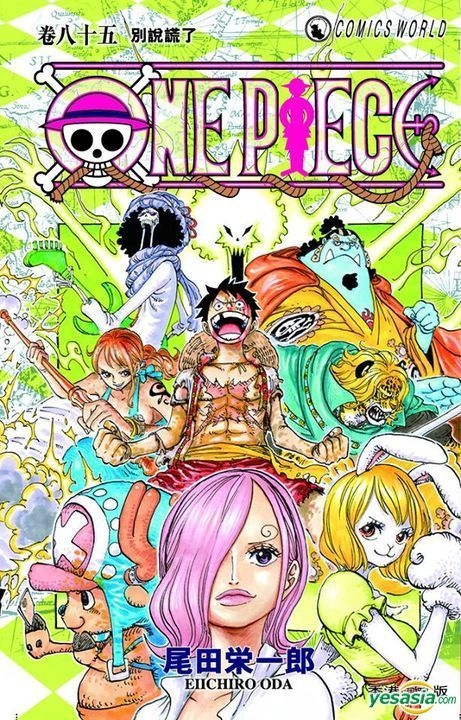 YESASIA: One Piece (Vol.85) - Oda Eiichiro, Jonesky (HK) - Comics in ...