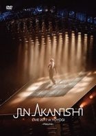 JIN AKANISHI LIVE 2017 in YOYOGI -Resume- (Japan Version)