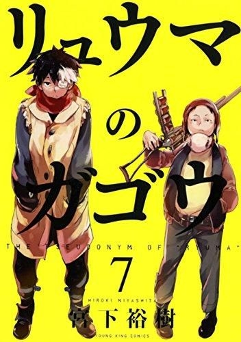 BARAKAMON  Japan Program Catalog