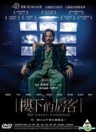 楼下的房客 (2016) (DVD) (香港版) 