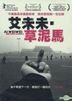 Ai Weiwei: Never Sorry (DVD) (Taiwan Version)