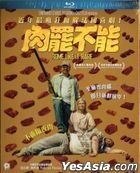 肉罢不能 (2021) (Blu-ray) (香港版)