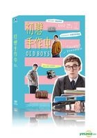 初戀手作中 (2018) (DVD) (台灣版)